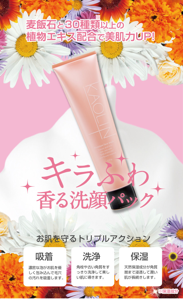 さくら舞妓 モイスチュアゲルクリーム&RAISE レイズHC クリーム